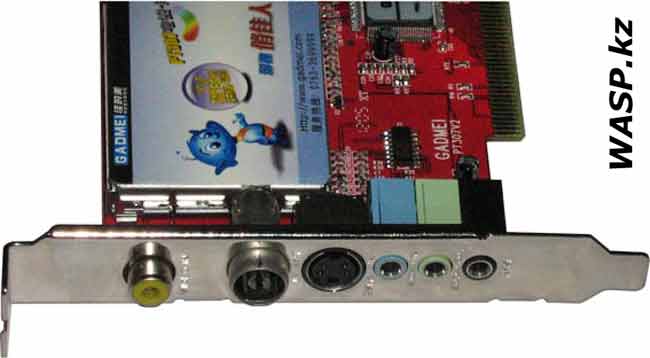 Внутренний PCI ТВ-тюнер GADMEI PT307V2 обзор