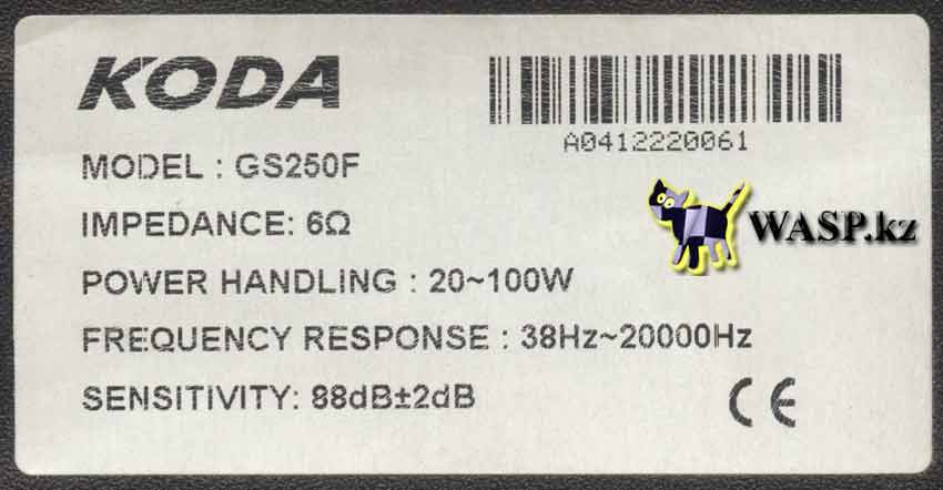 KODA GS250F шильдик акустической системы