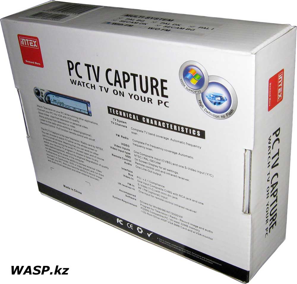 PC TV Intex XT-TV коробка ТВ-тюнера