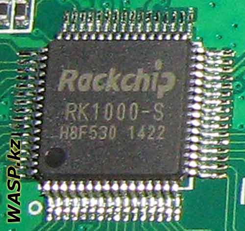 Rockchip RK1000-S обеспечение AV выхода