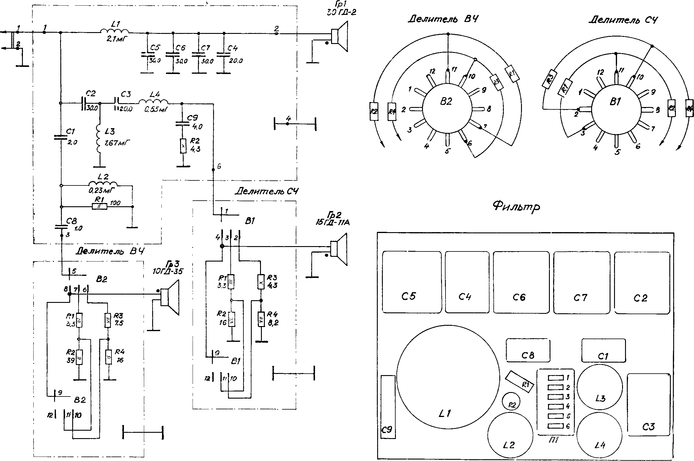 Принципиальная электрическая схема акустической системы S-90 35AC-212