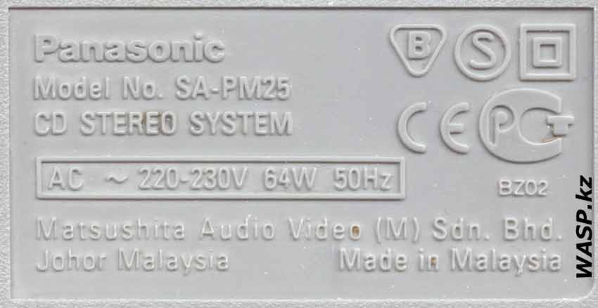 Panasonic SA-PM25 этикетка или шильдик главного блока