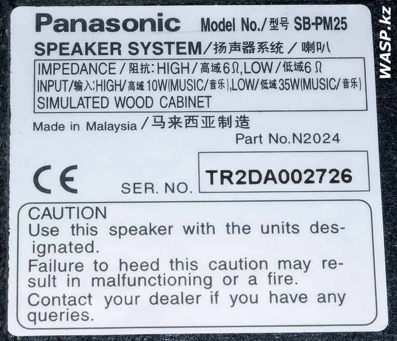 Panasonic SB-PM25   N2024