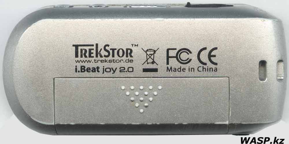 TrekStor i.Beat joy2.0 MP3 плеер 256 Мб, описание