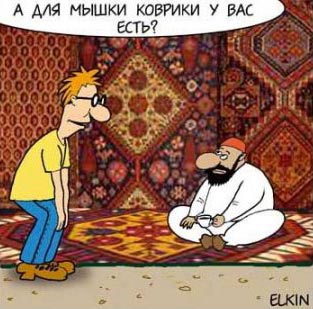 компьютерная карикатура казахстанский компьютер