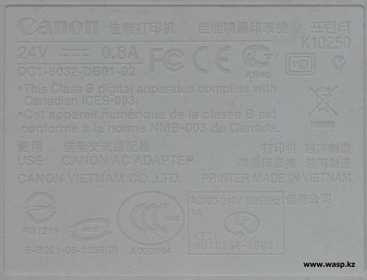 Canon PIXMA iP1600 этикетка на принтере с обозначениями