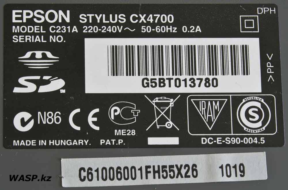 EPSON Stylus CX4700 МФУ C231A этикетка