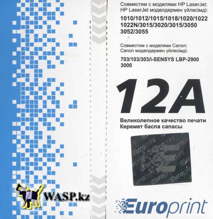 Europrint 12A картридж на лазерные принтеры