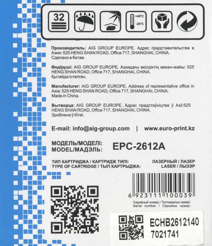 Europrint EPC-2612A кто производит картриджи