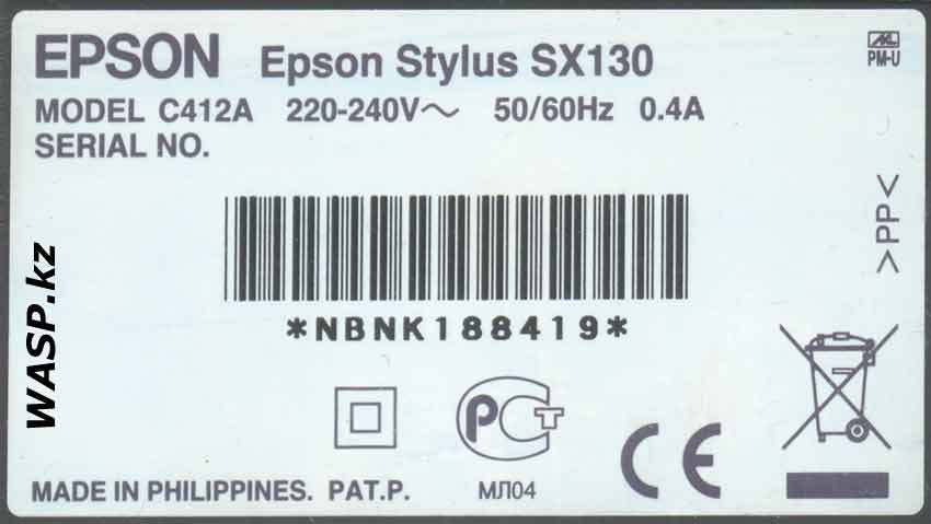 C412A Epson Stylus SX130 этикетка МФУ