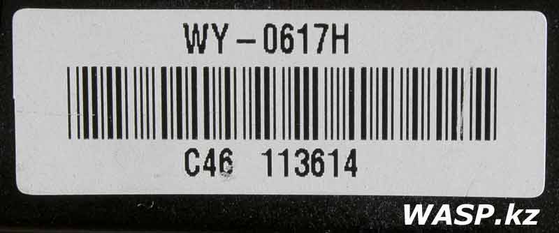 WY-0617H C46 113614 лазерный блок в Samsung ML-1710P