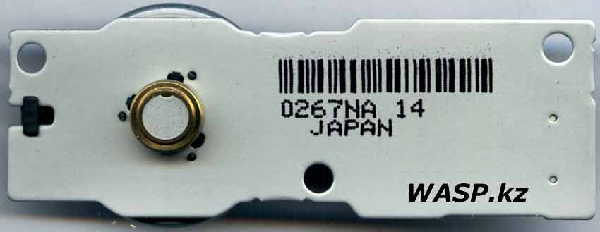 0267NA 14 JAPAN блок лазера HP LaserJet P2015