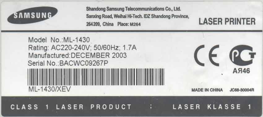 Samsung ML-1430 этикетка принтера ML-1430/XEV