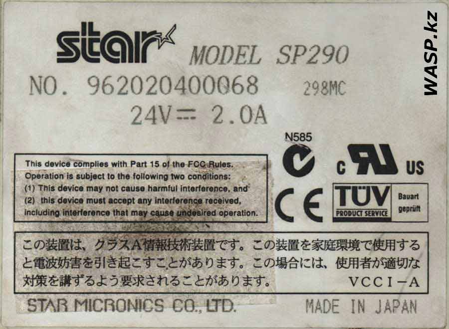 Star SP298 этикетка принтера 298MC