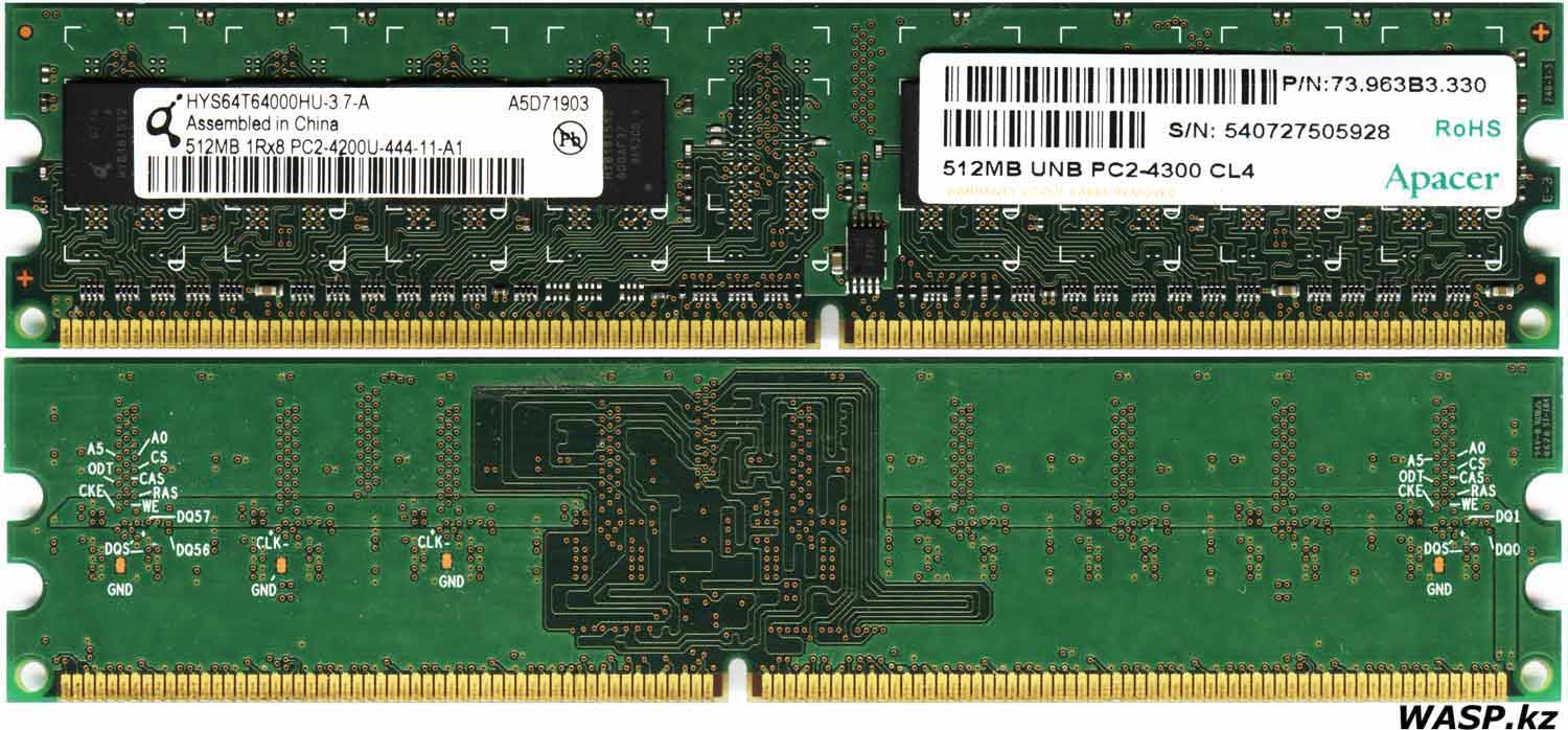 Apacer 512MB UNB PC2-4300 CL4 память DDR2 обзор