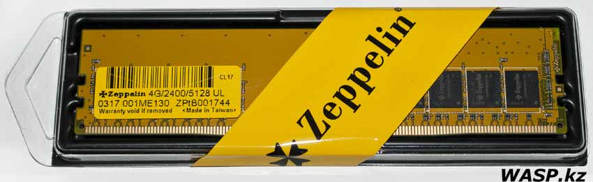 Zeppelin 4G/2400/5128 UL обзор оперативной памяти DDR4