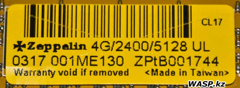 Zeppelin 4G/2400/5128 UL память ZPtB001744 DDR-4