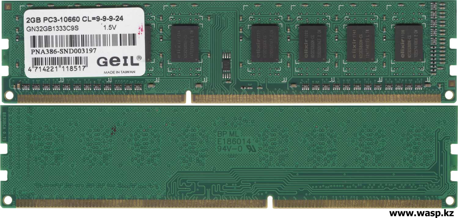 Geil GN32GB1333C9S оперативная память DDR3