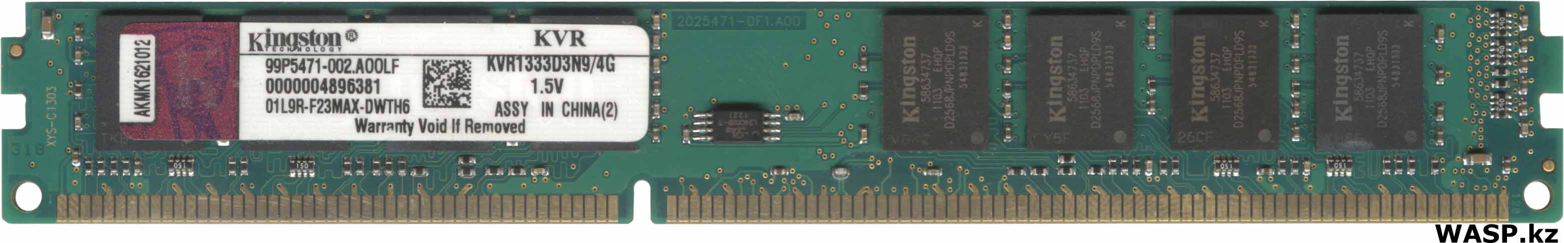 Kingston KVR133D3N9/4G - оперативная память, 4 Гб, DDR3