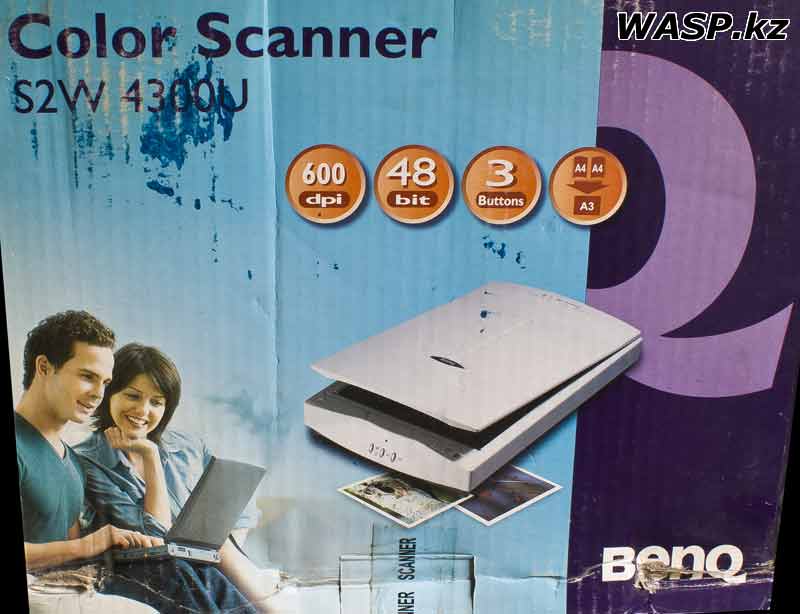 BenQ S2W 4300U коробка сканера