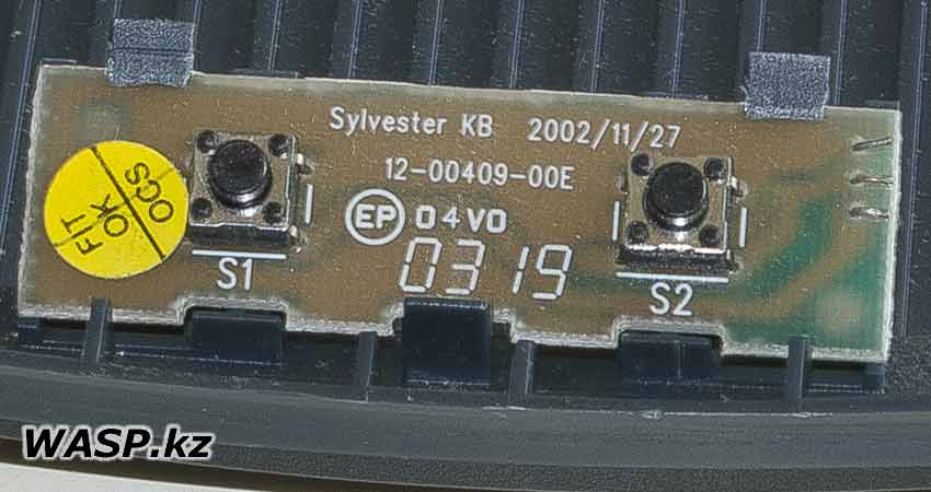 Sylvester KB плата кнопок сканера HP Scanjet 2400