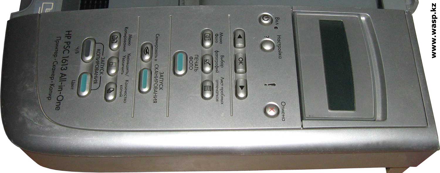 HP PSC1613 панель управления МФУ все кнопки