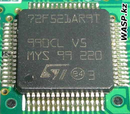72F521AR9T процессор с прошивкой RUNNER V.9.08CR AAC