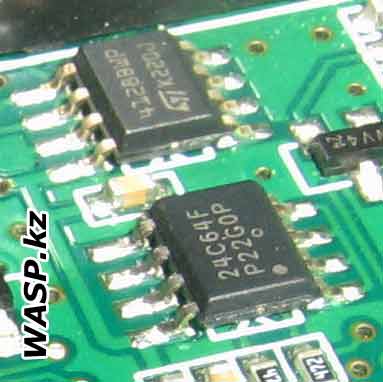 24C64F и 4128BWP память EEPROM