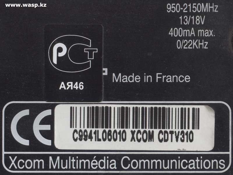 XSAT CDTV300 / CDTV310 производства Xcom Multimedia Франция