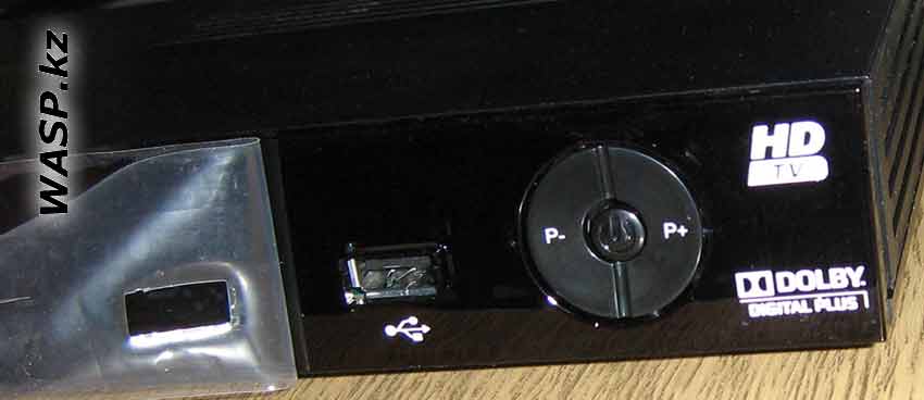 Sagemcom DSI87-1 HD кнопки управления на передней панели
