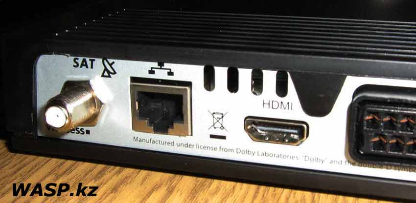 Sagemcom DSI87-1 HD задняя сторона ресивера