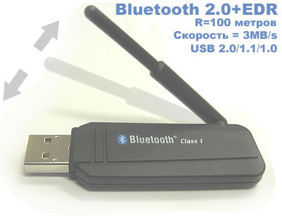 BCM1000-BTW Bluetooth модуль в USB порт