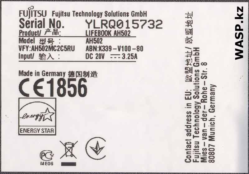 Fujitsu LIFEBOOK AH502 ноутбук AH502MC2C5RU