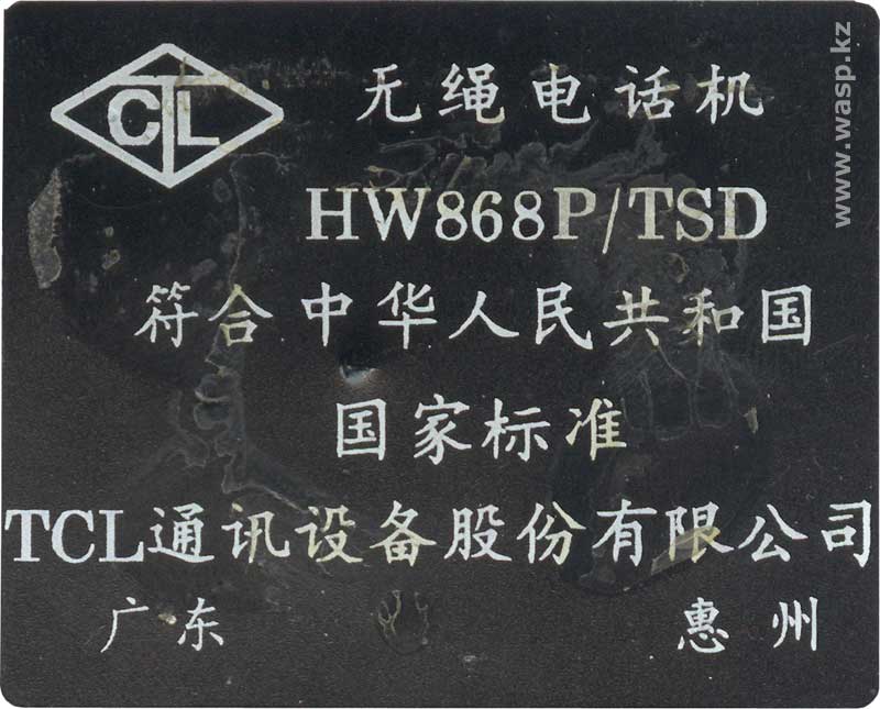 телефон TCL этикетка HW868P/TSD Китай