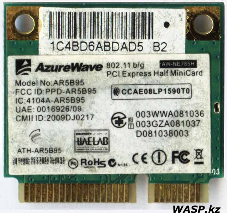 AzureWave AR5B95 модуль Wi-Fi для ноутбука