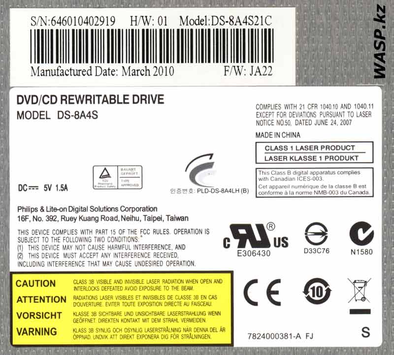 DVD-RW DS-8A4S Philips & Lite-on оптический привод ноутбука
