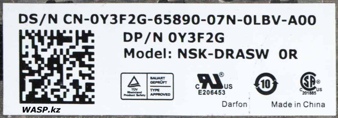 NSK-DRASW 0R LCD матрицы Dell Inspiron N5010