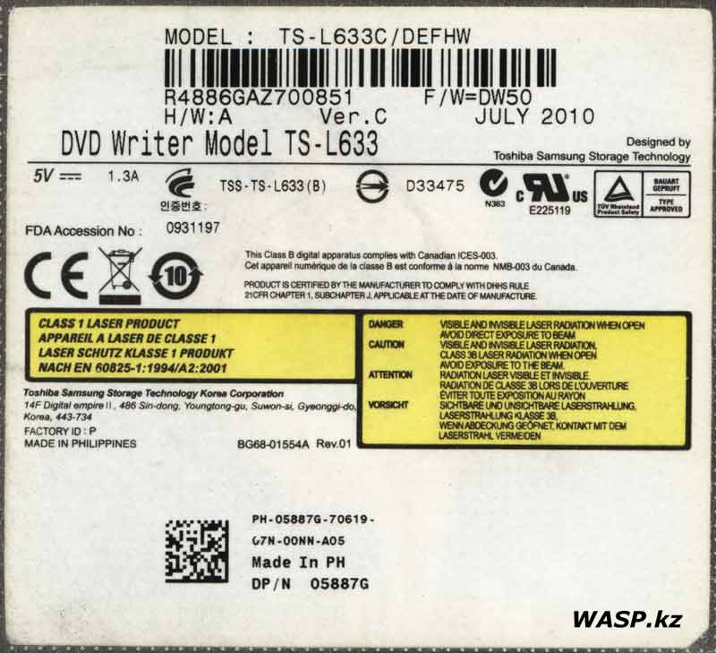 DVD-RW привод TA-L633C/DEFHW от Samsung Toshiba