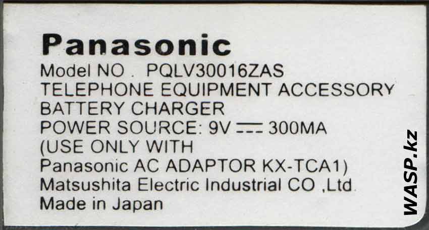 Panasonic PQLV30016ZAS этикетка базы