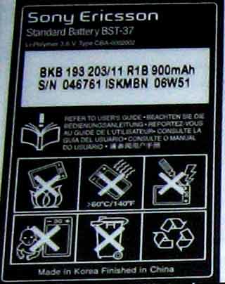 батарея 8K8 193 203/11 R18 Sony Ericsson J220i