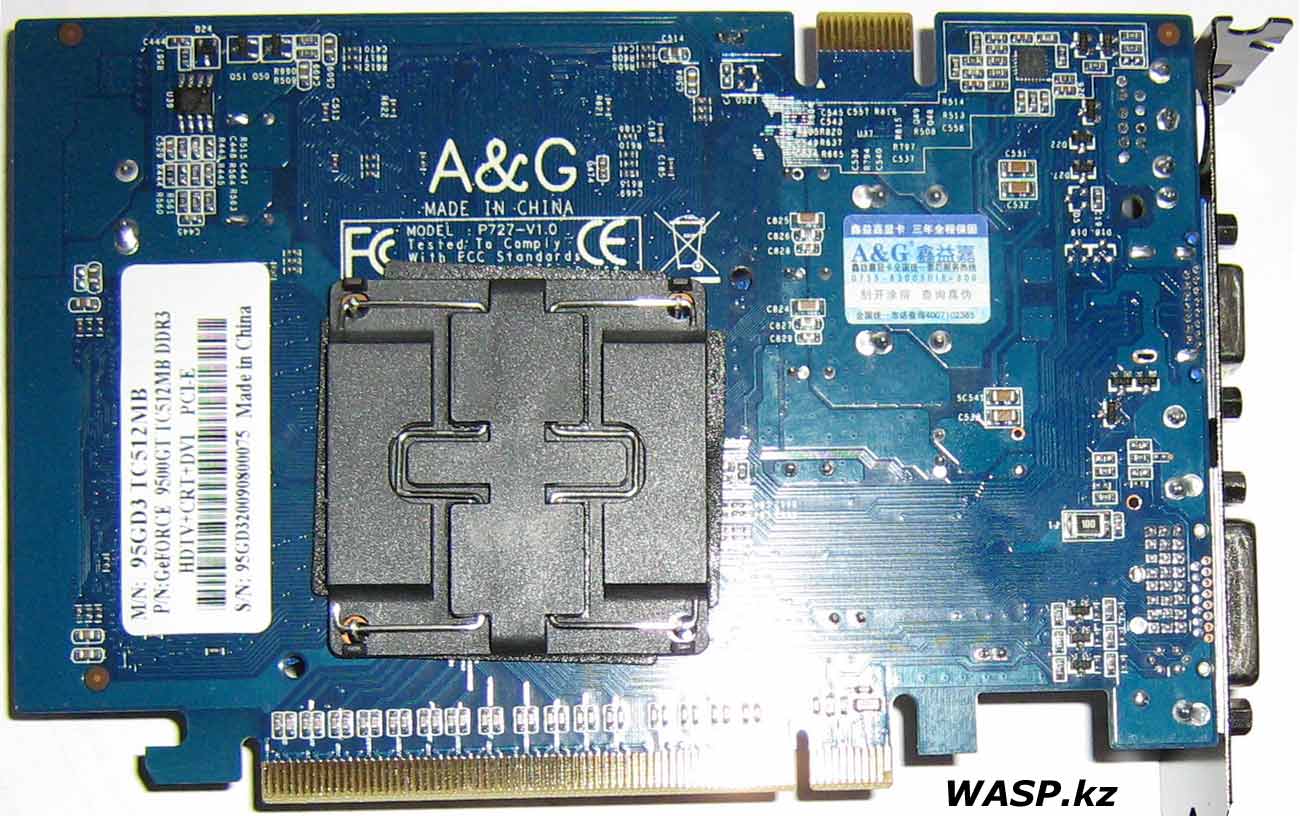 A&G GeForce 9500GT обратная сторона видеокарты