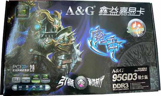 A&G GeForce 9500GT TC512 box version