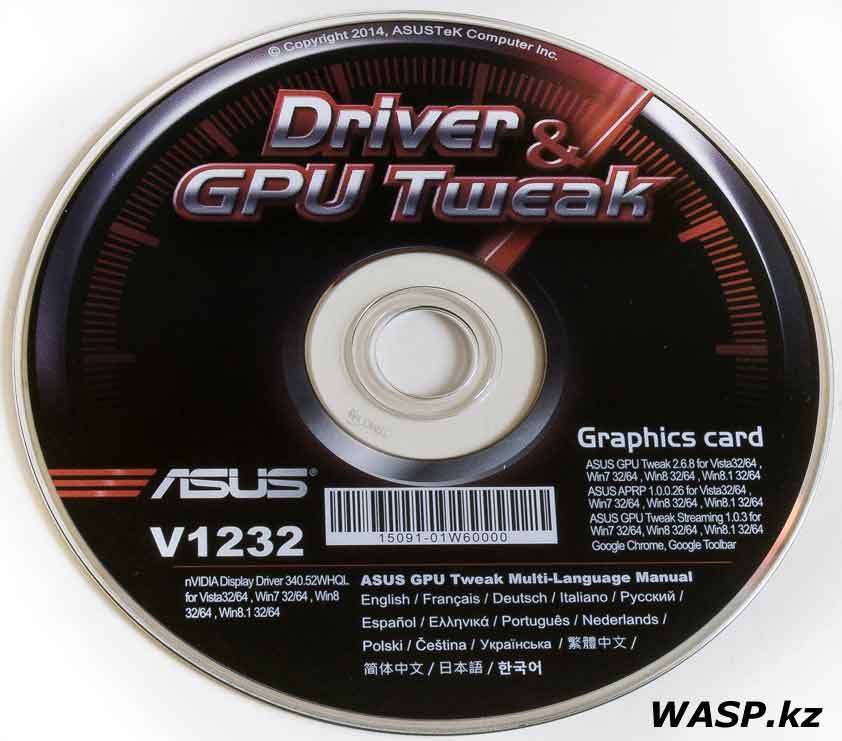 ASUS GTX750-DCSL-2GD5 установочный диск видеокарты