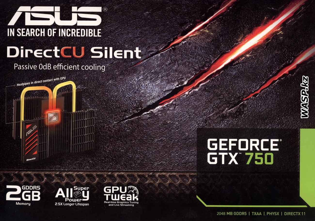 ASUS GTX750-DCSL-2GD5 технологии поддерживаемые