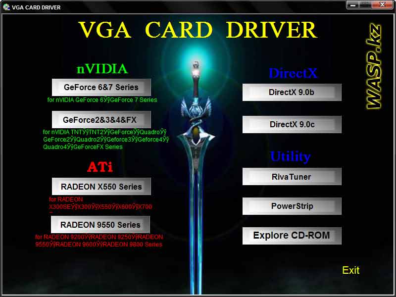VGA Card Driver программа установки GeForce 7300 GS