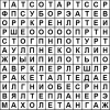 Сбороник кроссвордов и головоломок №1