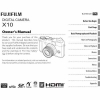 FUJIFILM X10 - Инструкция на цифровой фотоаппарат