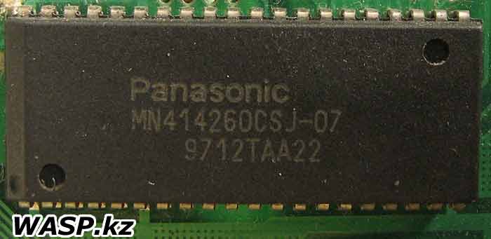 Panasonic MN414260CSJ-07 видеопамять на видеокарте