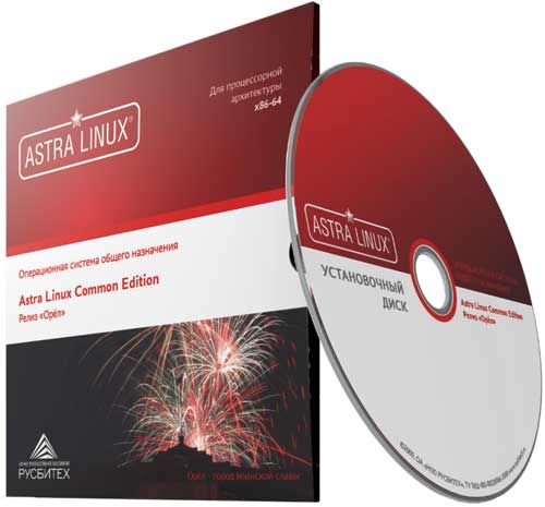 Astra Linux � ������������, ��������� � ������������� ��