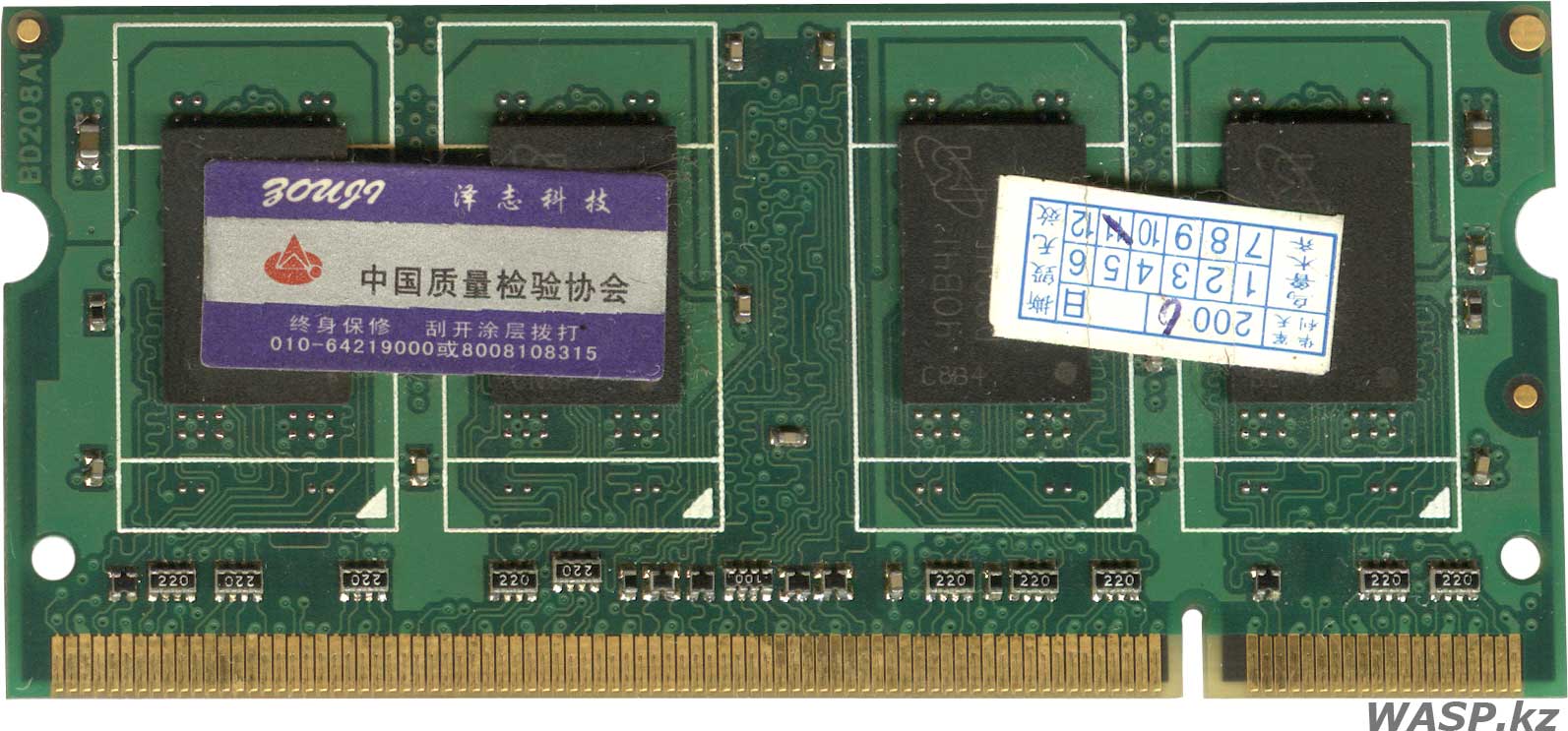ZouJi китайская оперативная память DDR2 PC4300/533NHZ описание SO-DIMM